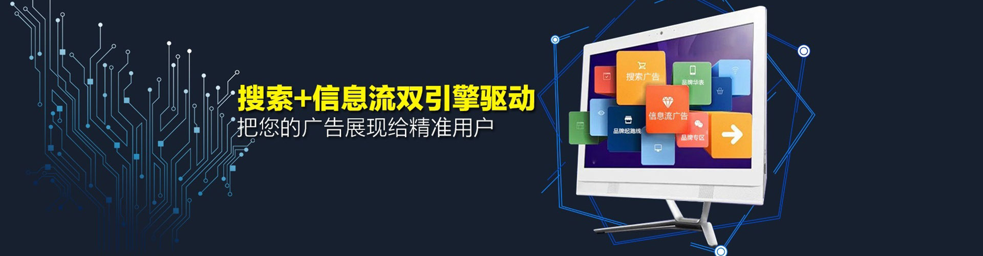 德州sem代运营