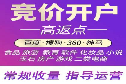 百度推广费用揭秘：不同行业案例分析